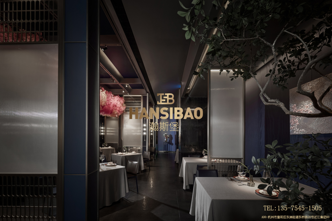 熹粵薈&middot;嵐廷